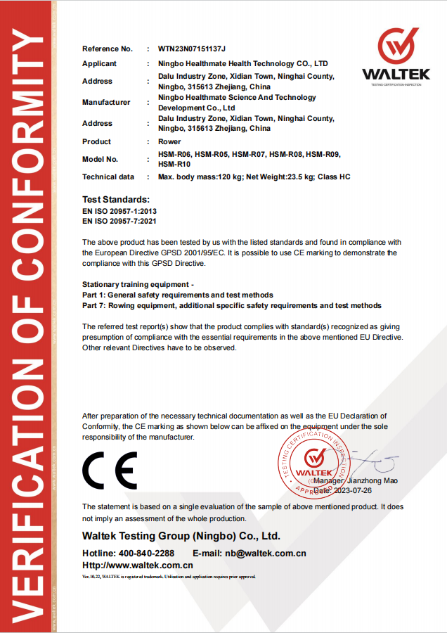 CE-GPSD certificate for a rowing machine
